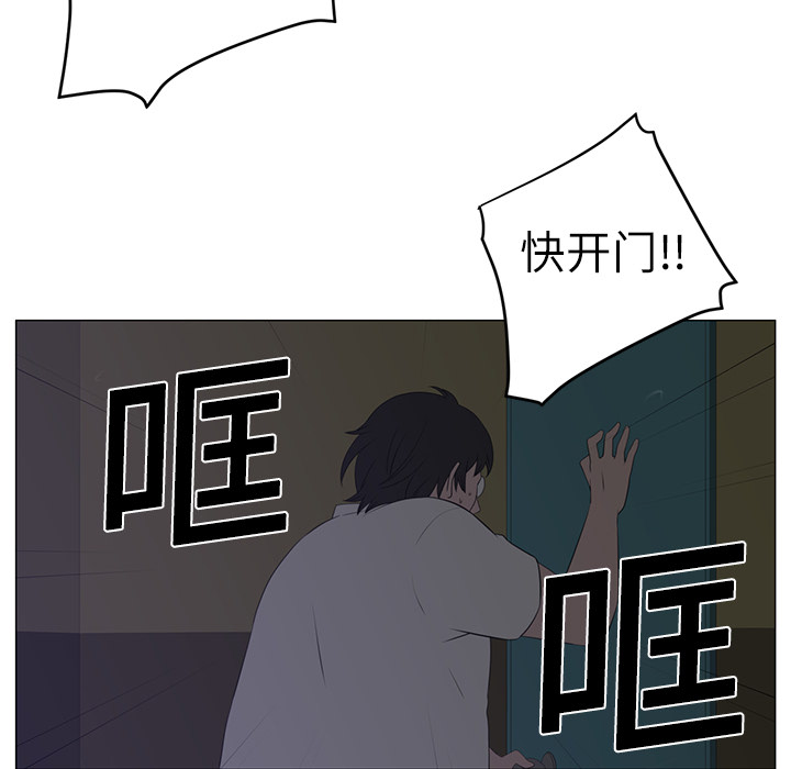 第3话87