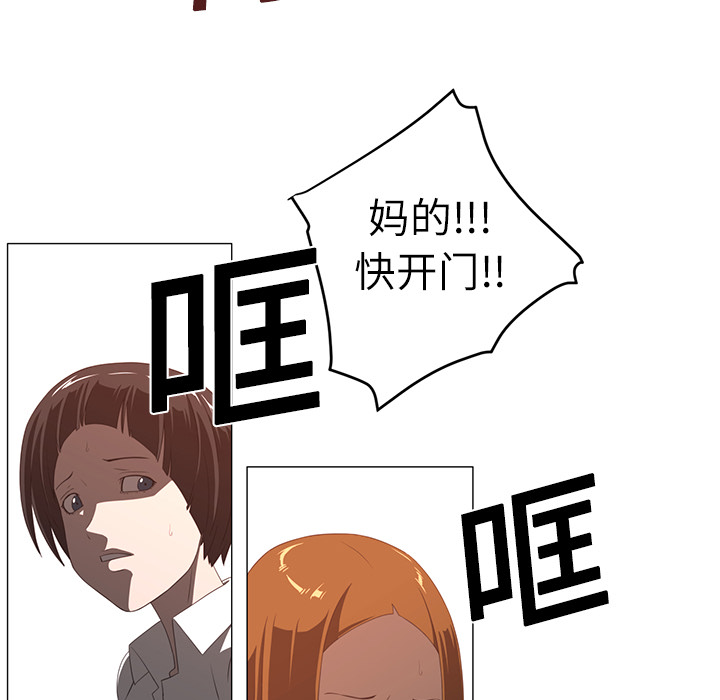 第3话89