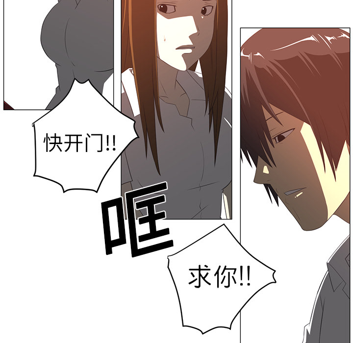 第3话90