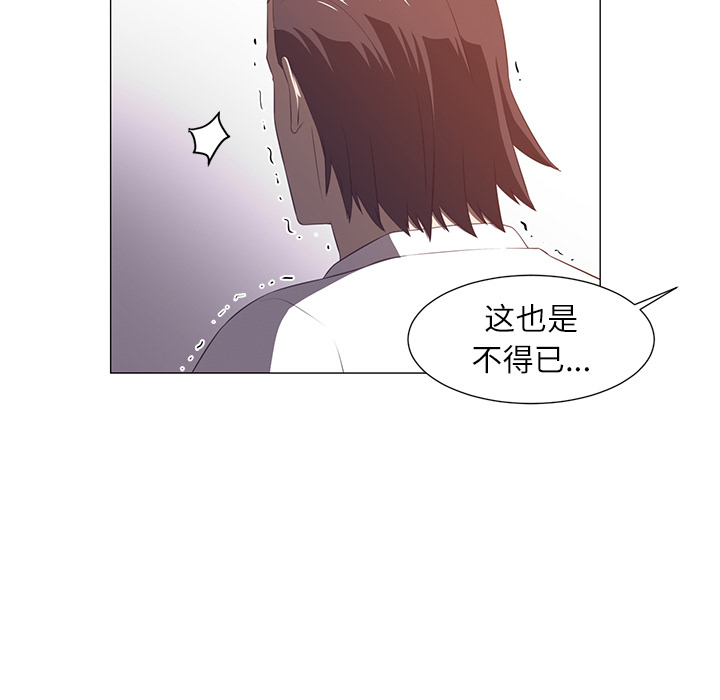 第3话99