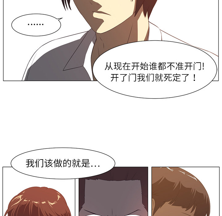 第4话10