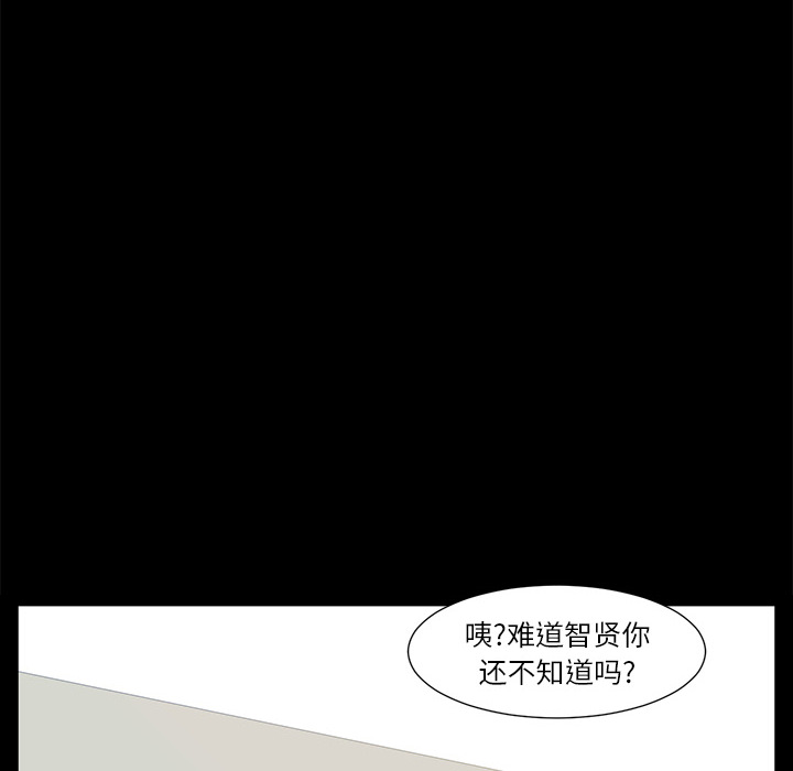 第4话103