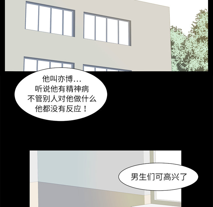 第4话104