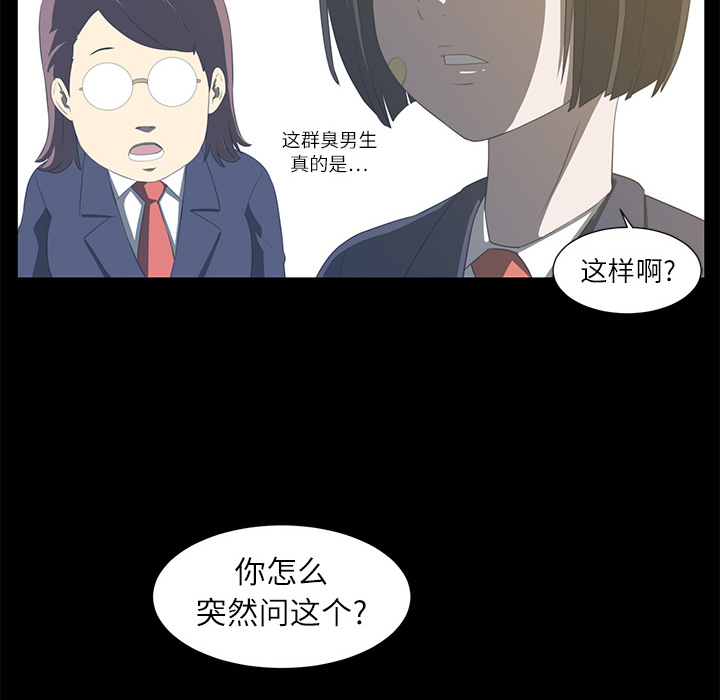 第4话107