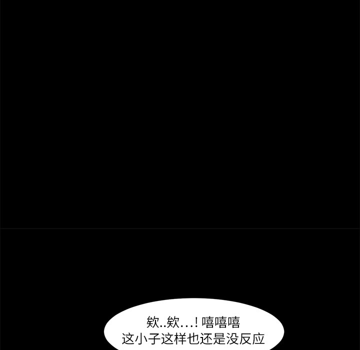 第4话108