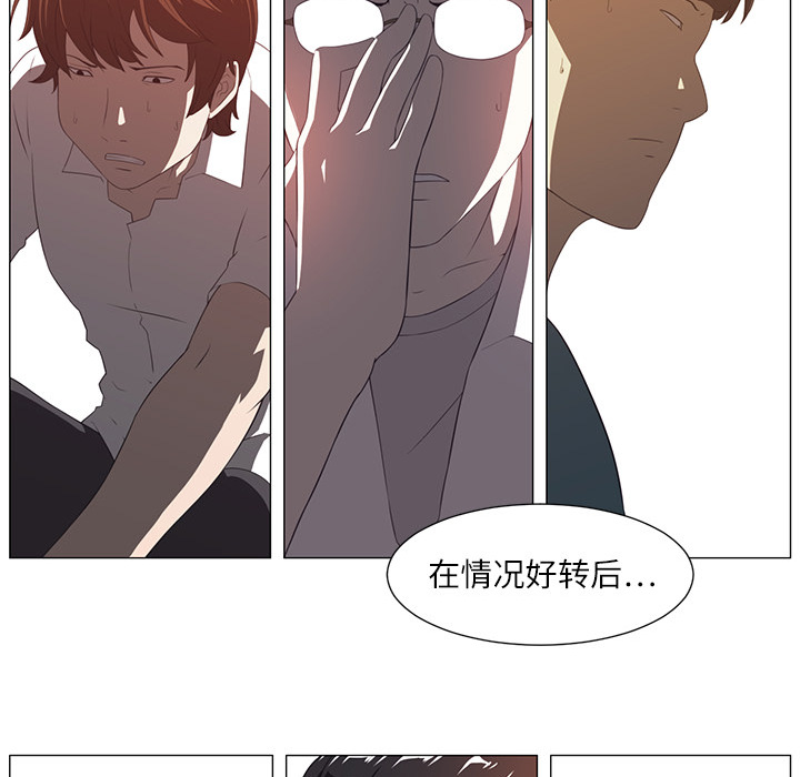 第4话11