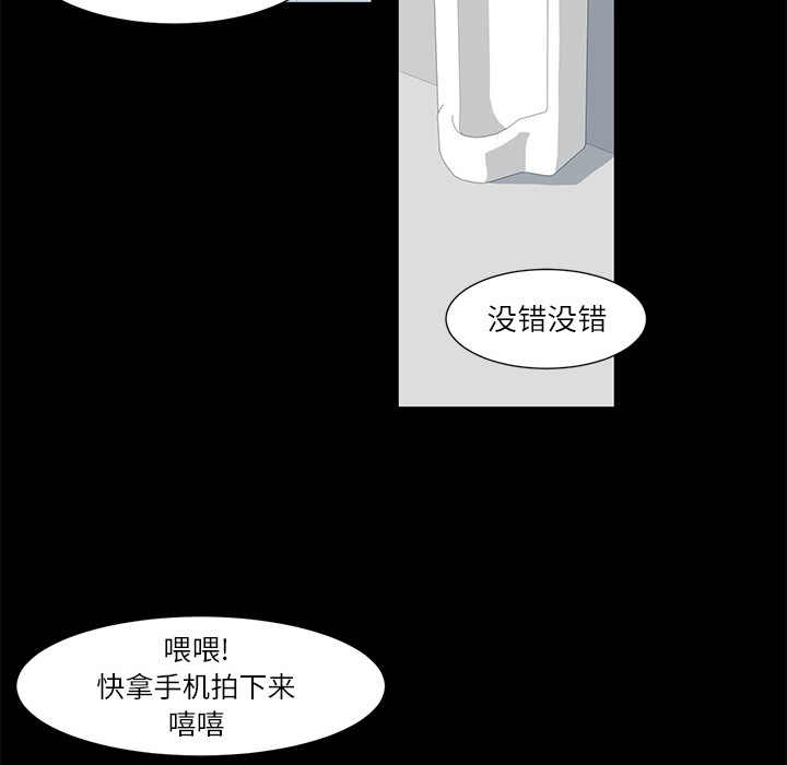 第4话110
