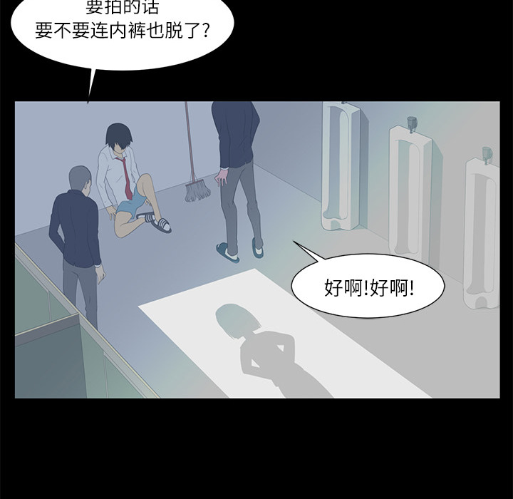 第4话112