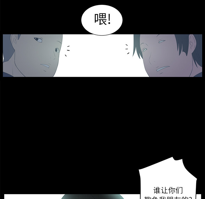 第4话113