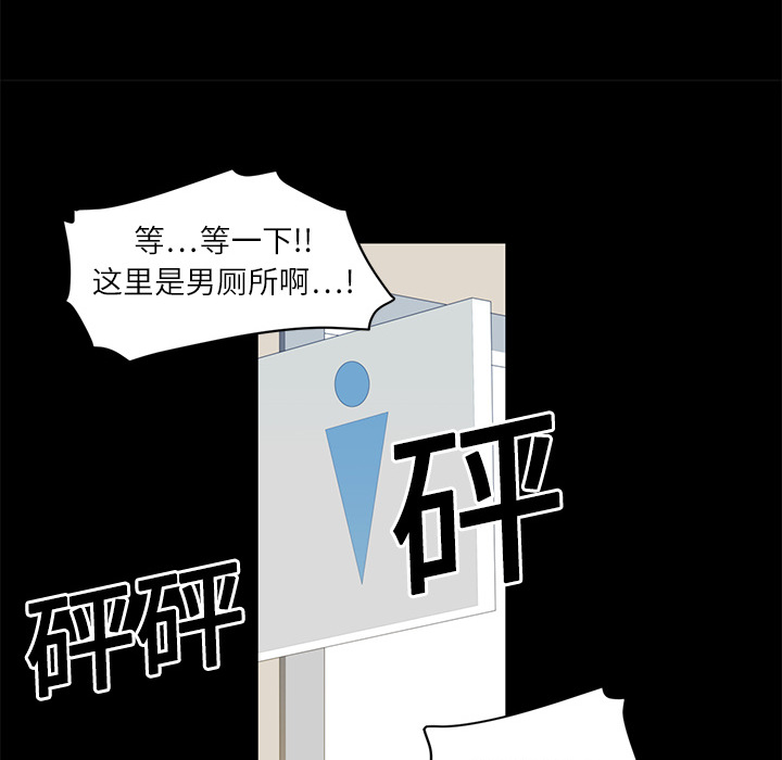 第4话116