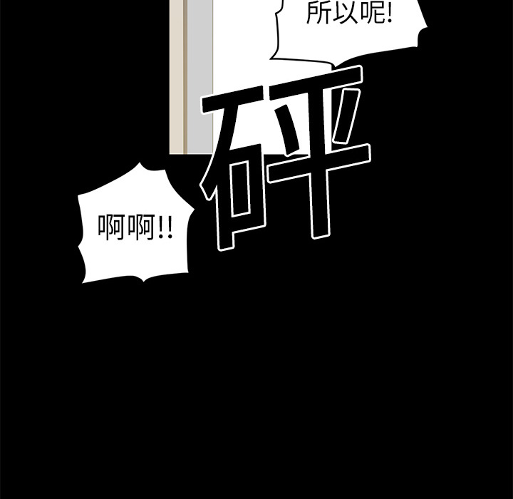 第4话117