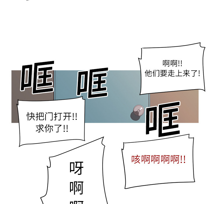 第4话16