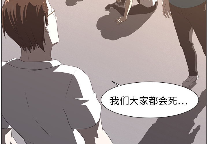 第4话2