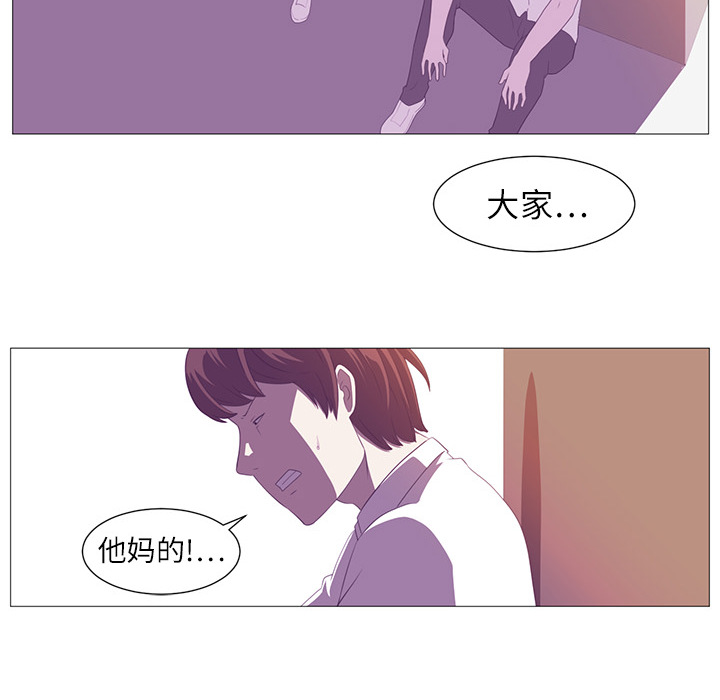 第4话36