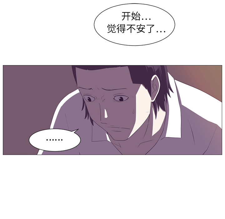 第4话37