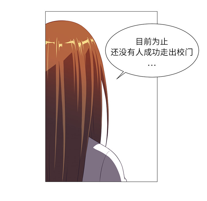 第4话42