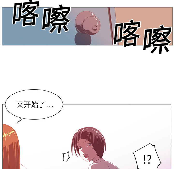 第4话53