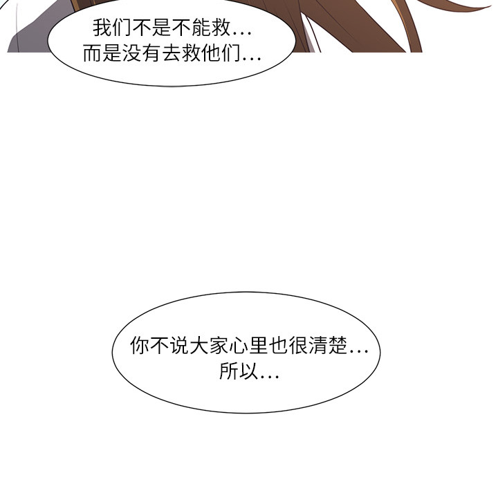 第4话64