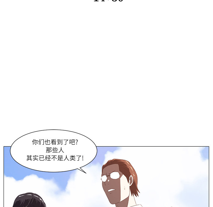 第4话7