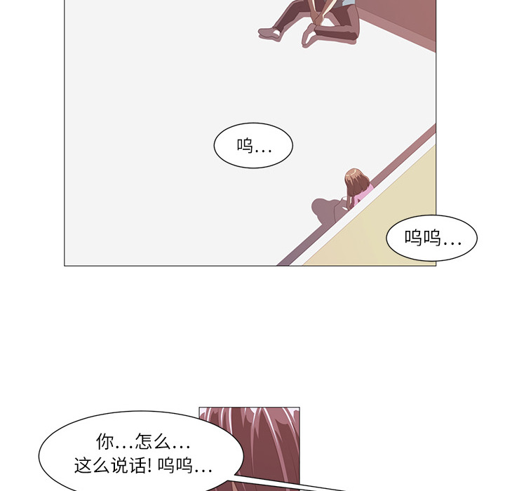 第4话73