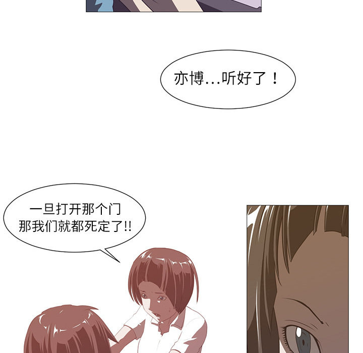 第4话76