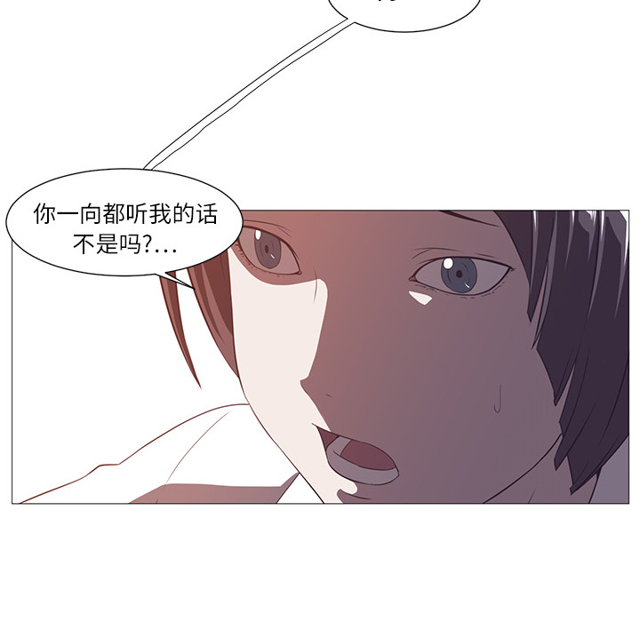 第4话79
