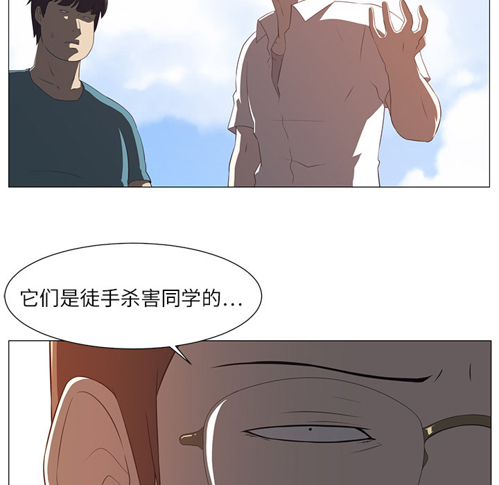 第4话8