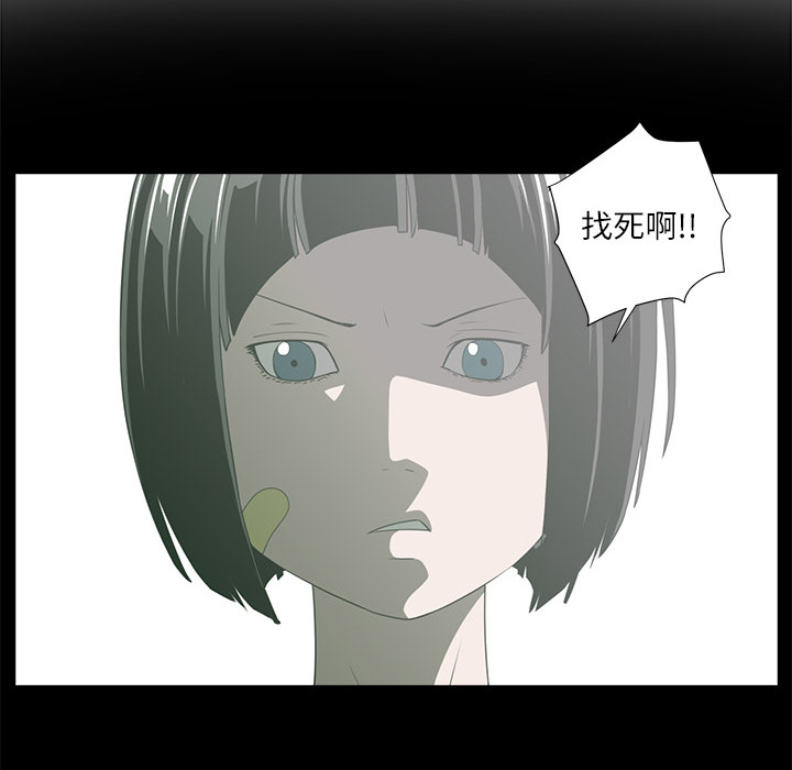 第4话82