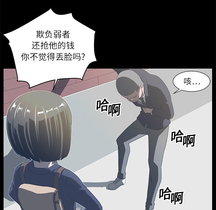 第4话83