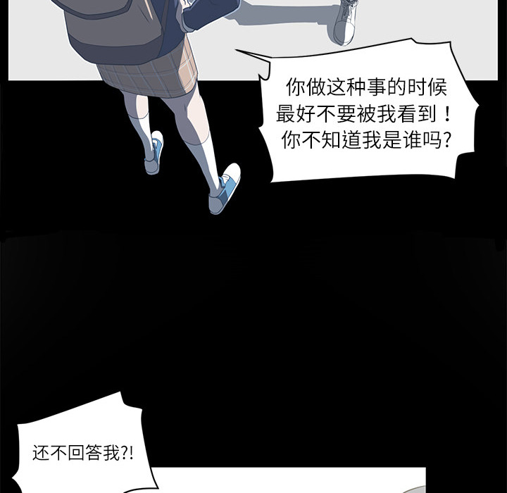 第4话84