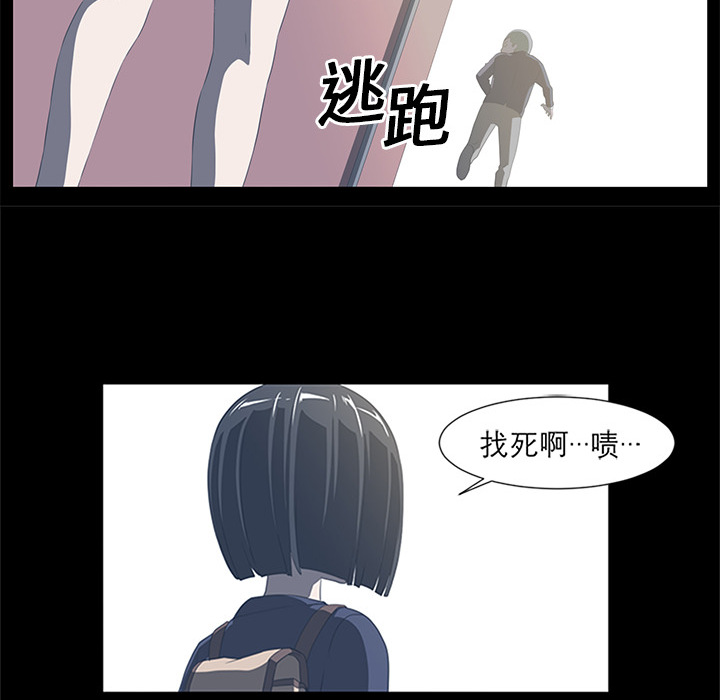 第4话86