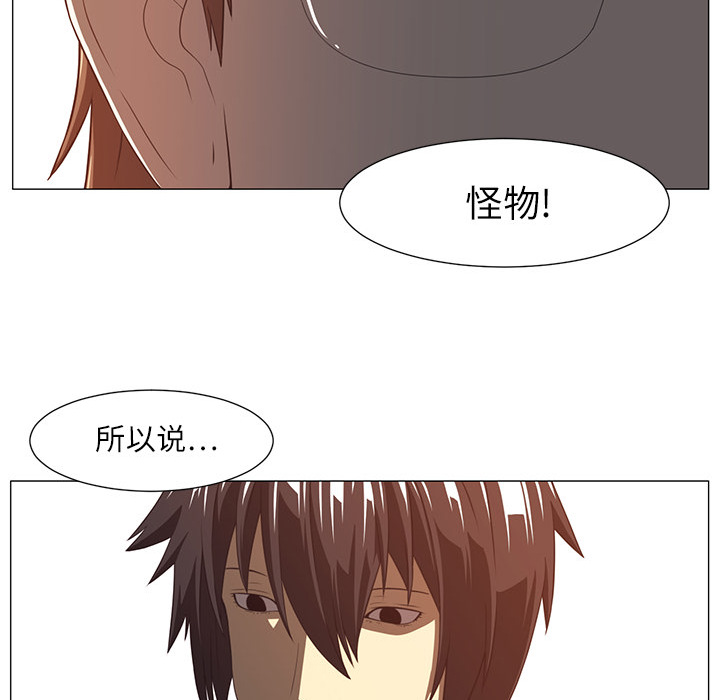 第4话9