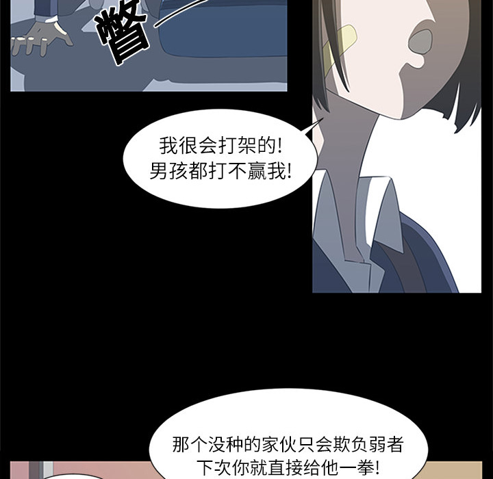 第4话90