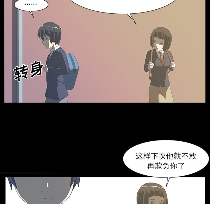 第4话91