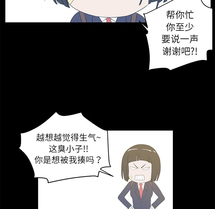 第4话98