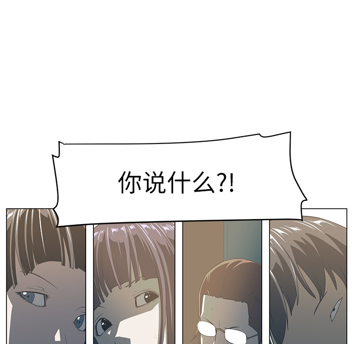 第5话101