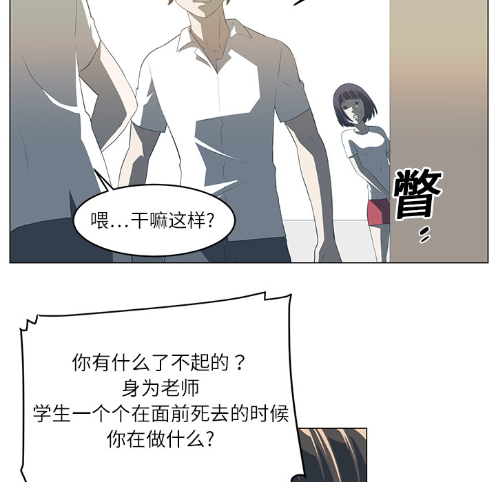 第5话104