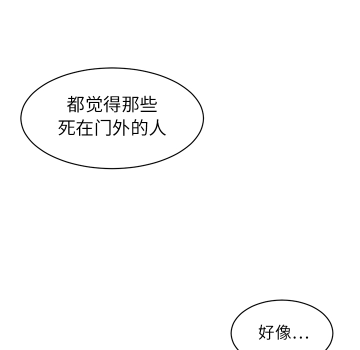 第5话12