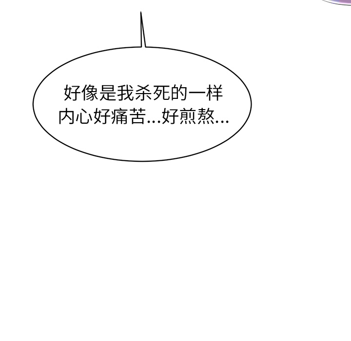 第5话14