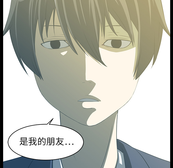 第5话3
