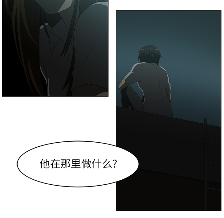 第5话33