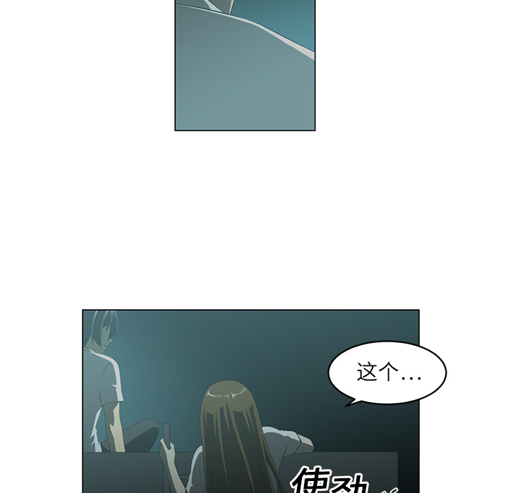 第5话41