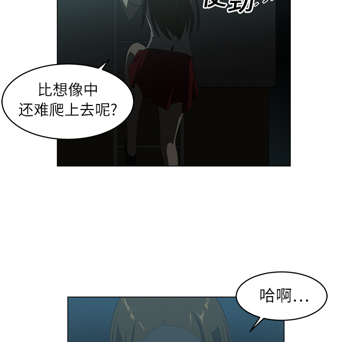 第5话42