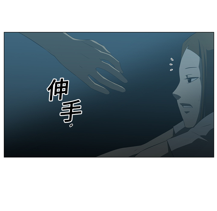 第5话44