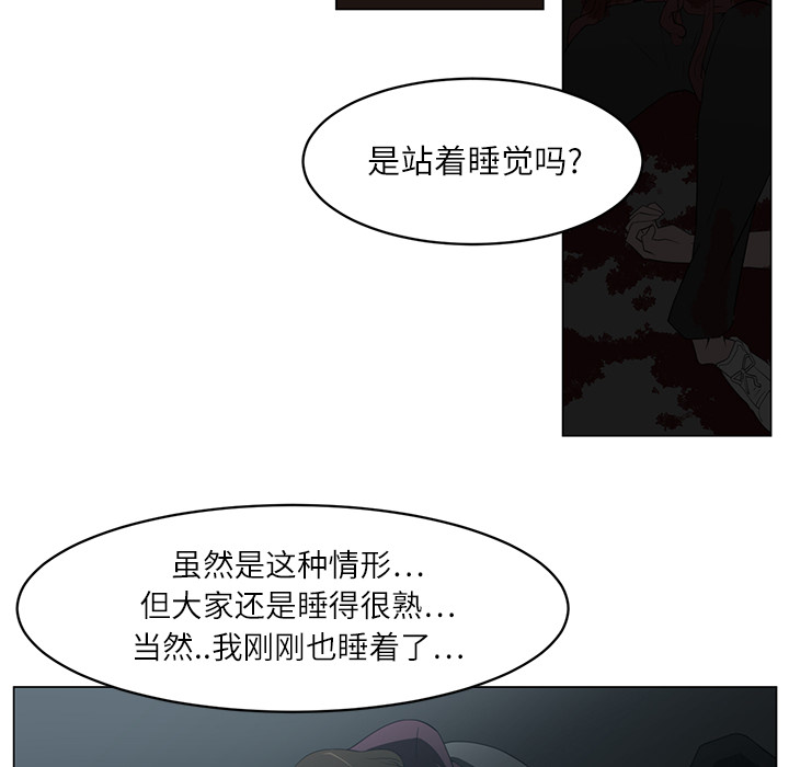 第5话53