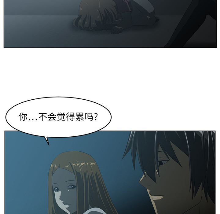 第5话54