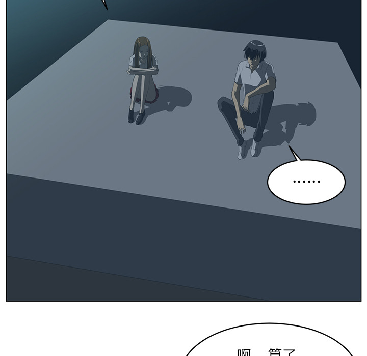 第5话56