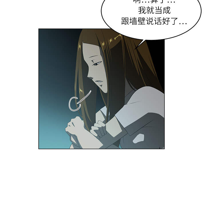 第5话57