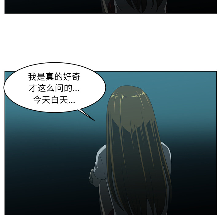 第5话59
