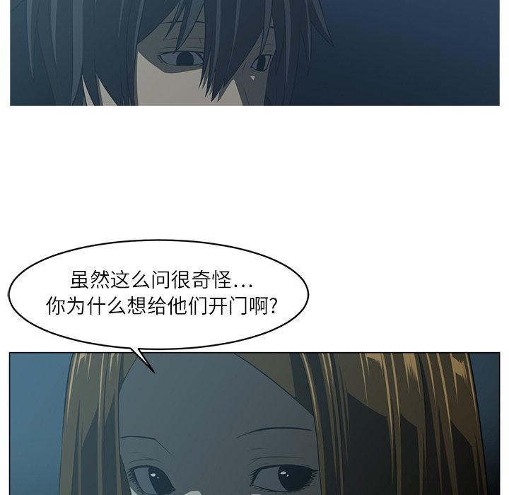 第5话61